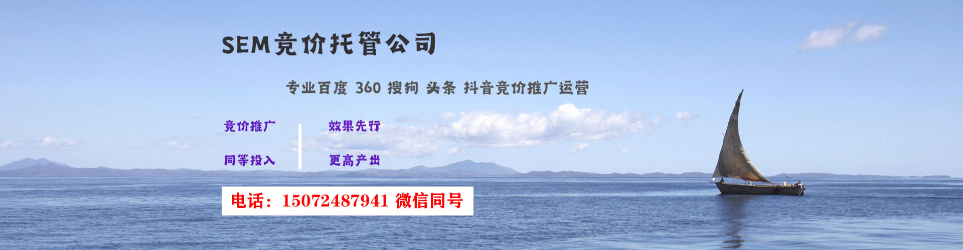察雅sem专员