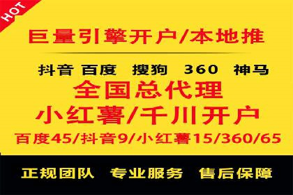 某sem代运营机构案例：如何实现精准营销