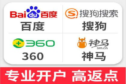百度竞价案例：中小企业营销策略